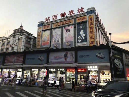 Nanfang Watch market