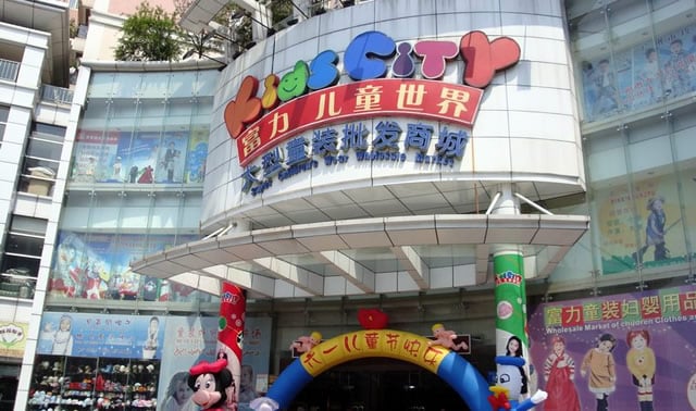 Fu Li Children Clothes Wholesale Market