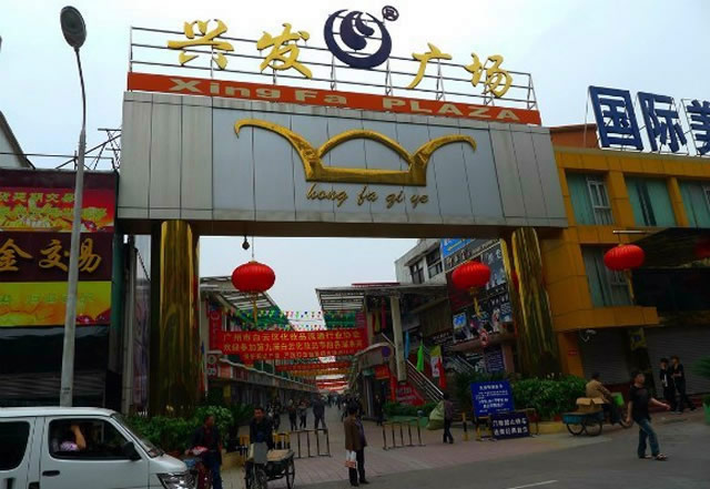 Xing Fa Square Cosmetic Market